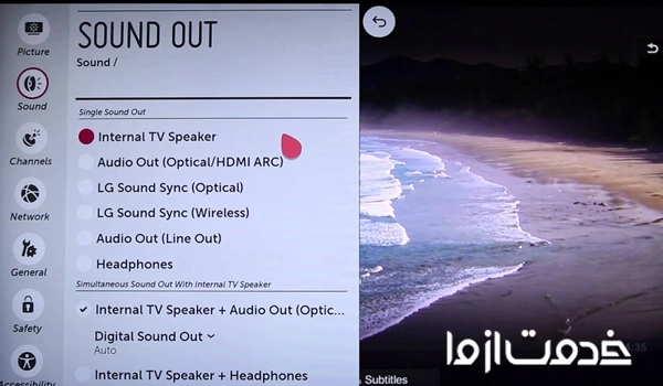 مشکلات نرم‌افزاری یا هنگ کردن سیستم دلیل قطع شدن صدا تلویزیون